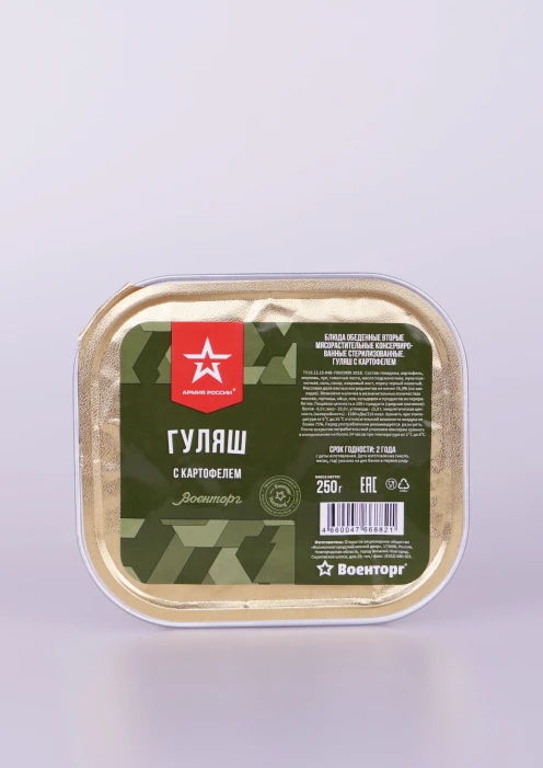 Купить гуляш с картофелем, ламистер, 250 г по выгодной цене. - изображение 1