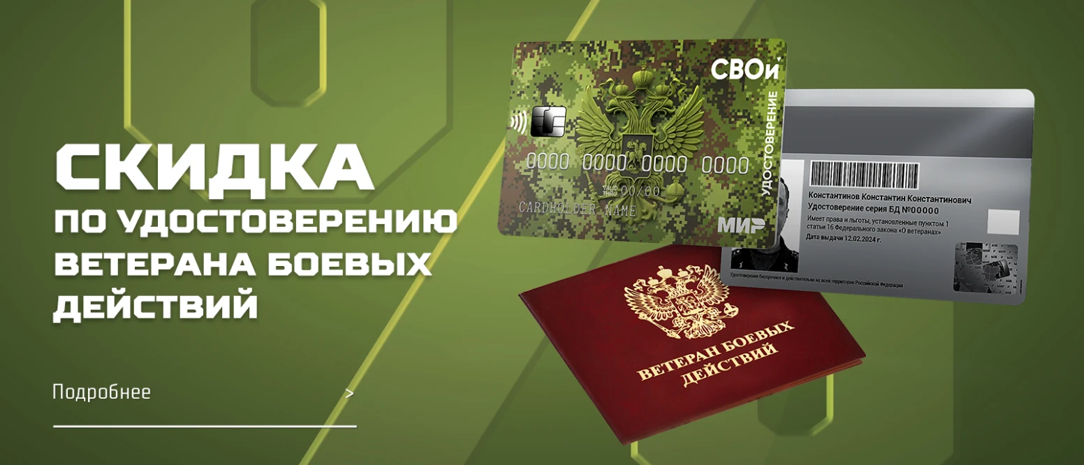 – изображение 1